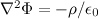 $ \nabla^2 \Phi = -\rho / \epsilon_0 $