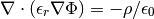 \nabla \cdot \left( \epsilon_r \nabla \Phi \right) = -\rho / \epsilon_0