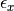 \epsilon_x