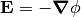 \vec{E} = -\bnabla \phi