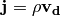 \v{j} = \rho \v{v_d}