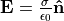 \v{E} = \frac{\sigma}{\epsilon_0} \uv{n}