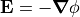 \v{E} = -\grad \phi