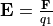 \vec{E} = \frac{\vec{F}}{q_1}