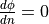 \frac{d \phi}{dn} = 0